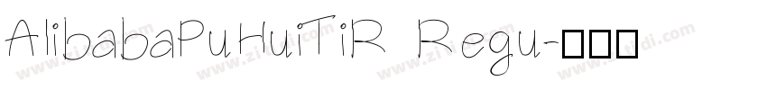 AlibabaPuHuiTiR Regu字体转换